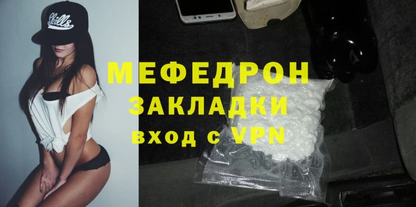 MDMA Premium VHQ Богородицк