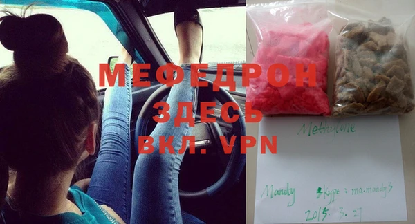 MDMA Premium VHQ Богородицк