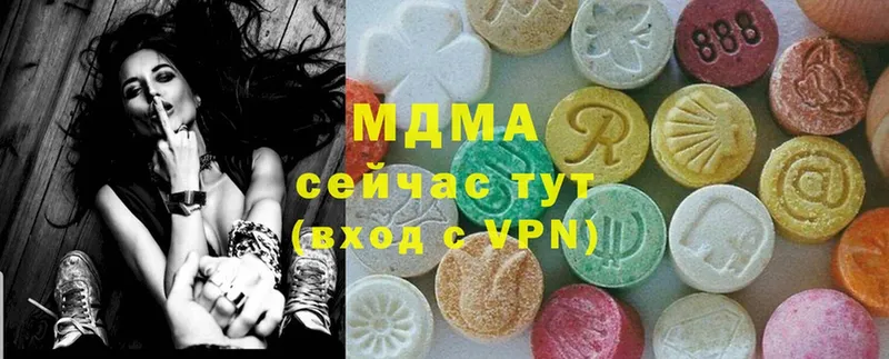 купить   Геленджик  MDMA молли 