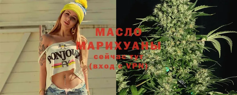 дарк нет какой сайт  кракен   Геленджик  ТГК THC oil 